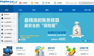 pms盤點 國內常用酒店管理系統軟件哪家強